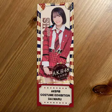 AKB48 하시모토 에리코 의상전 프리미엄 티켓 입장 특전