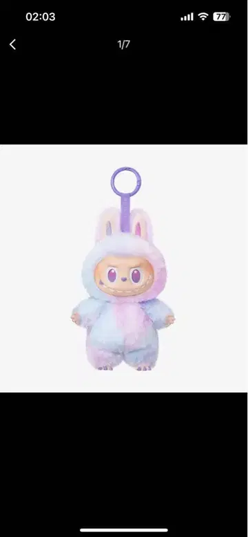 THE MONSTERS Big into Energy 봉제 인형 펜던트