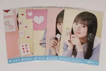 엔도 사쿠라 브로마이드 발렌타인 2022 5종 세트