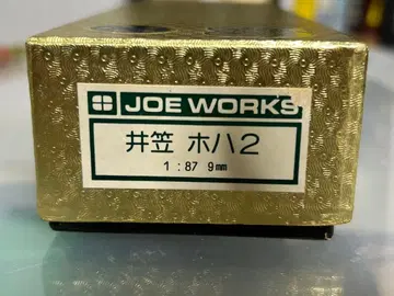 승공사 JOE WORKS 이카사 호하 2 1:87 9mm SF