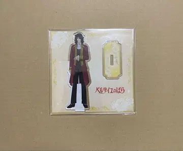 베르사이유의 장미 아크릴 스탠드 행사용 신작 안드레