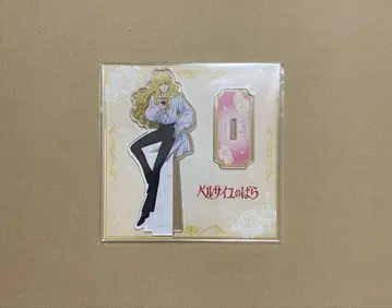 베르사이유의 장미 베르바라 아크릴 스탠드 와인을 즐기는 오스칼