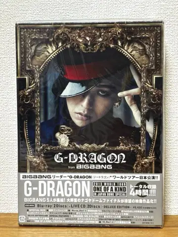 새상품 미개봉 G-DRAGON ONE OF A KIND 초회 생산 한정판