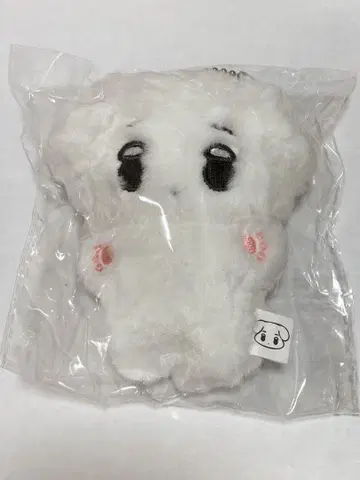 aespa 윈터 10cm 봉제 인형 직직이 미개봉 새상품