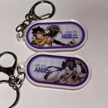 세노 세토스 원신