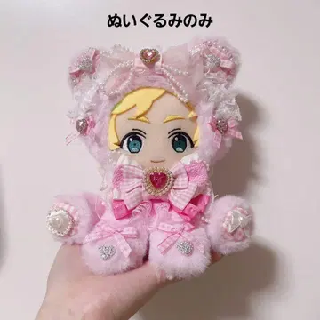 앙스타 하루카와 소라 봉제 인형 신규 의상