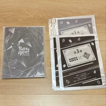 우타프리 탭나이 럭셔리판 팜플렛 클리어 파일 덤 포함