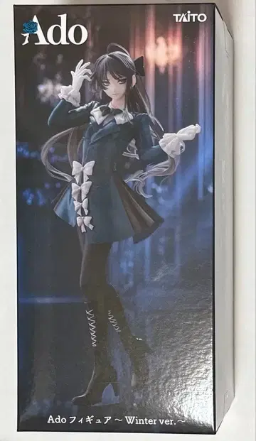 ROUND1 라운드원 Ado 피규어 ~Winter ver.~