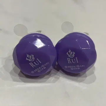 프로세카 카미시로 루이 링라이트 세카라이 2개 세트