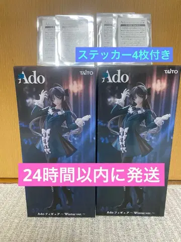 라운드원 한정판 Ado 피규어 Winter ver. x 2