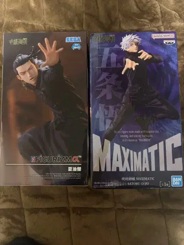 고죠 사토루 & 게토 스구루 피규어 세트