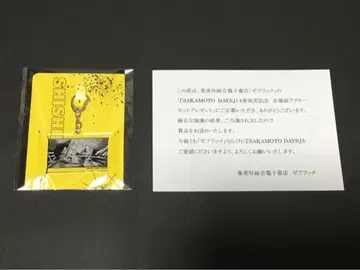 사카모토 데이즈 14권 발매 기념 제블랙 명장면 아크릴 키링 신가이