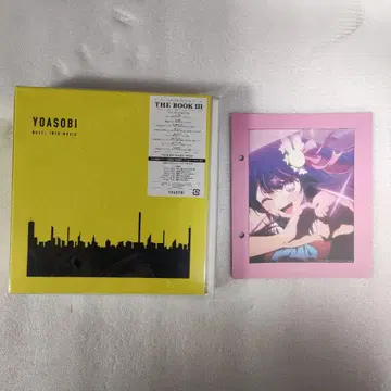 미개봉 새상품 YOASOBI THE BOOK 3