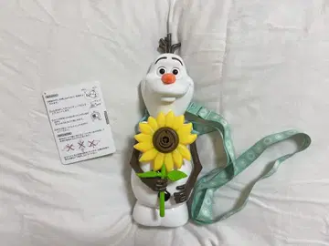 올라프 샤봉