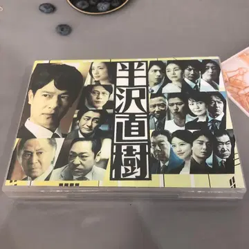 한자와 나오키 (2020년판) - 디렉터스 컷판 - DVD-BOX