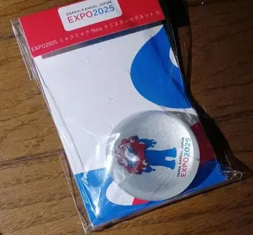 미야쿠미야쿠 크리스탈 마그넷 영원한 추억 -