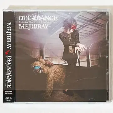 V계 MEJIBRAY DECADANCE 초회 한정판 B CD+DVD