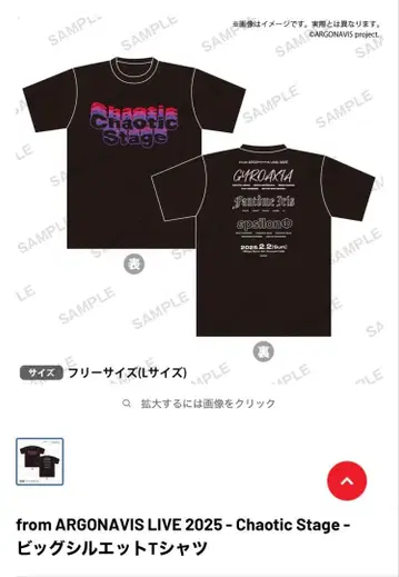 from ARGONAVIS LIVE 2025 티셔츠 후드티