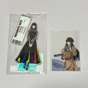 사카모토 데이즈 대불 세트