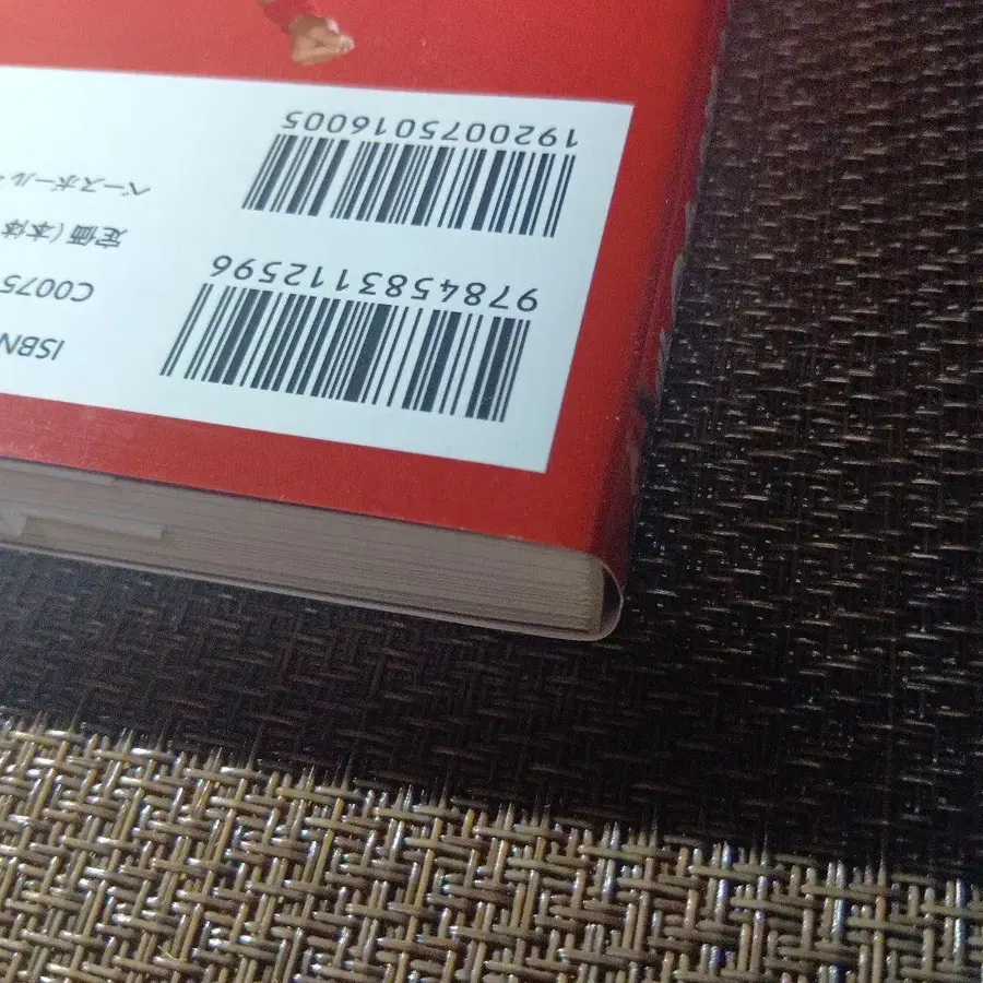 8번째 상품 이미지