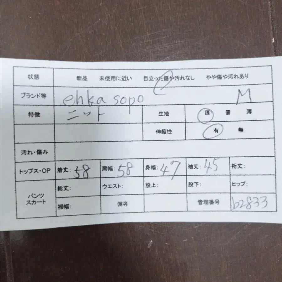 2번째 상품 이미지