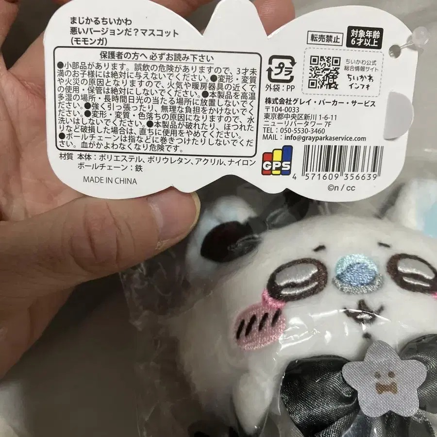 5번째 상품 이미지