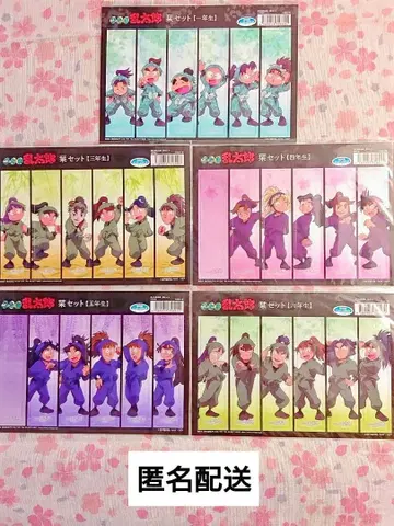 닌타마 란타로 책갈피 세트