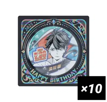 하이큐!! 오이카와 토오루 생일 캔뱃지 묶음 판매 10점