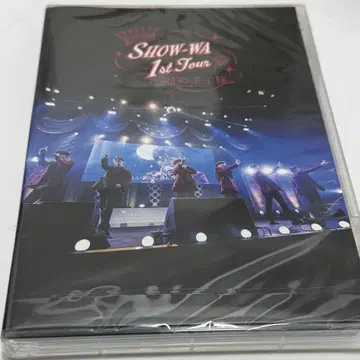 SHOW-WA 1st Tour 키미노 오지사마 -다이센슈라쿠- DVD