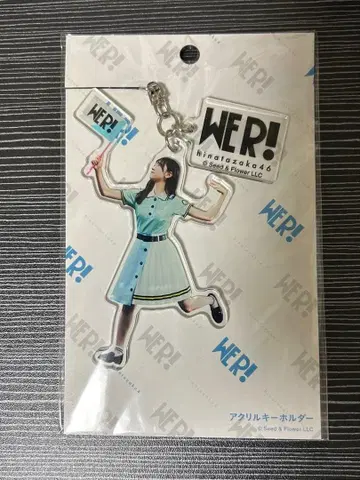 히나타자카46 WER! 카네무라 미쿠 아크릴 키링