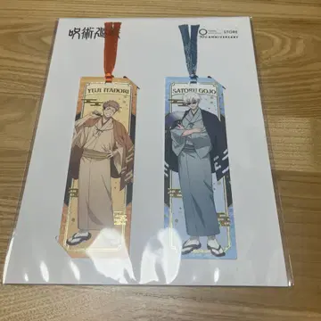 주술회전 신작 금박 책갈피 세트 고죠 사토루 TaS 10th Ver