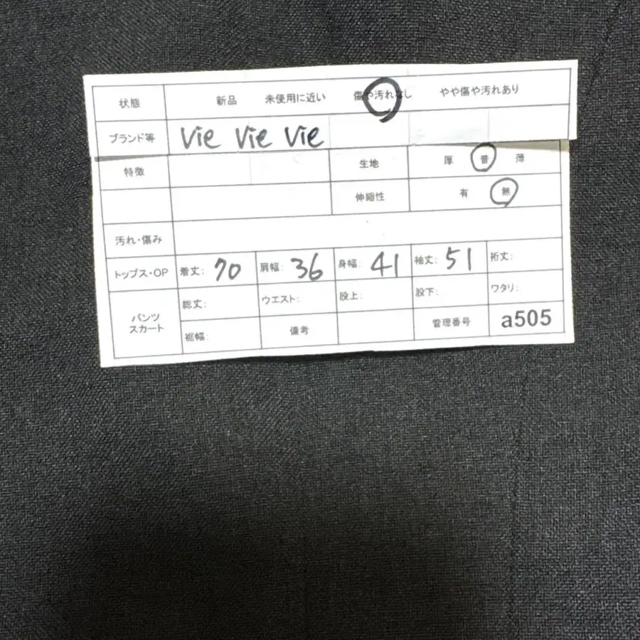 8번째 상품 이미지