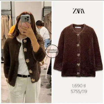 ZARA 브라운 퍼 느낌 가디건