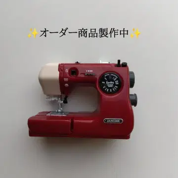 Miya님 오더 카트