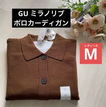 새상품 브라운 M [밀라노 리브 폴로 가디건] GU 2025년