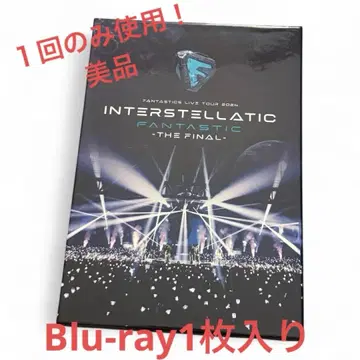 FANTASTICS INTERSTELLATIC FANTASTIC