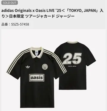 adidas originals oasis 자카드 저지 M 일본 한정판