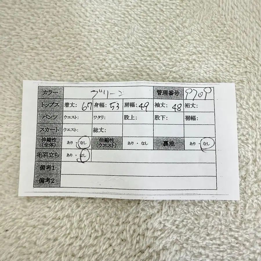 10번째 상품 이미지