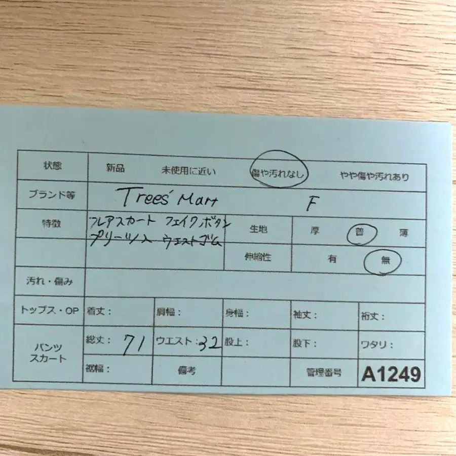 9번째 상품 이미지