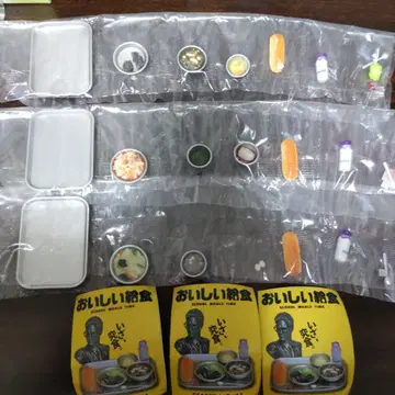 맛있는 급식 가챠