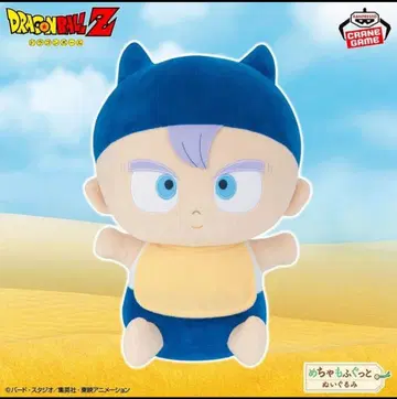 아기 트렁크 메챠모후굿토 껴안는 봉제 인형 [드래곤볼 Z]