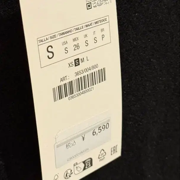 8번째 상품 이미지