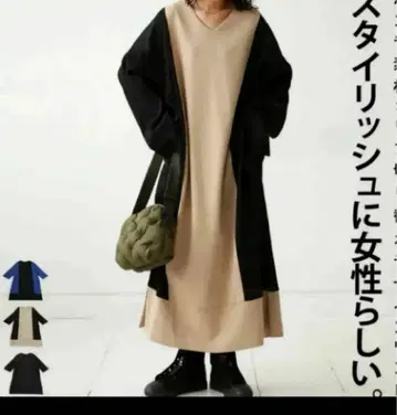 antiqua 도킹 원피스