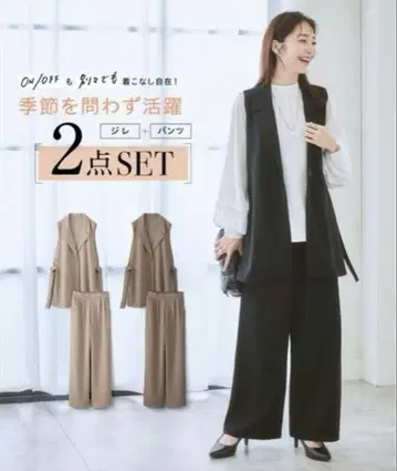 니센 셋업 베스트 팬츠 2세트 블랙 L 사이즈