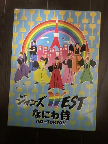 쟈니즈 WEST 라이브 DVD 세트 판매
