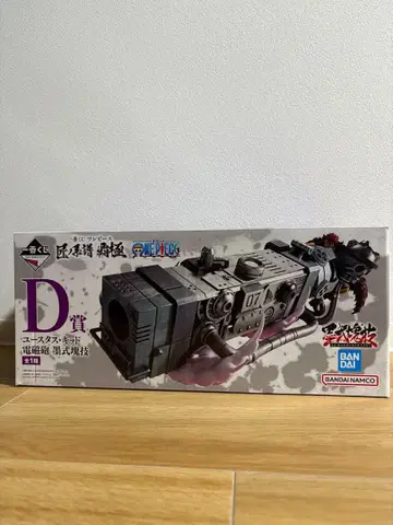 [ 미개봉 새상품 ] 제일복권 원피스 D상 유스타스 키드 피규어