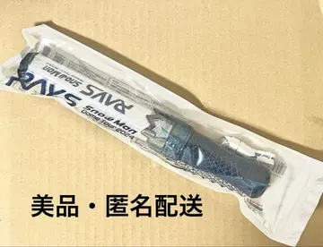 [ 새상품급 ] SnowMan RAYS 응원봉