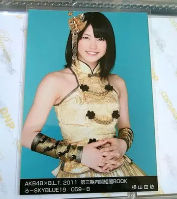 전 AKB48 요코야마 유이 BLT 제3기 내각 조각 BOOK 브로마이드