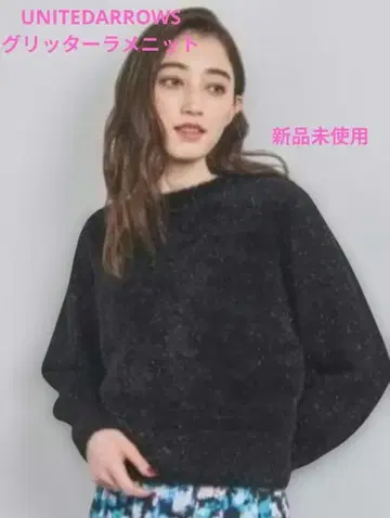 [ 미사용 새상품 ] UNITED ARROWS 글리터 크루넥 니트 블랙