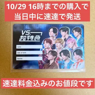 VS 초특급 회원증 4/20 DAY2 입장 혜택